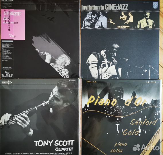 Hawkins, Parker, Brown, Moody, Donald Byrd др