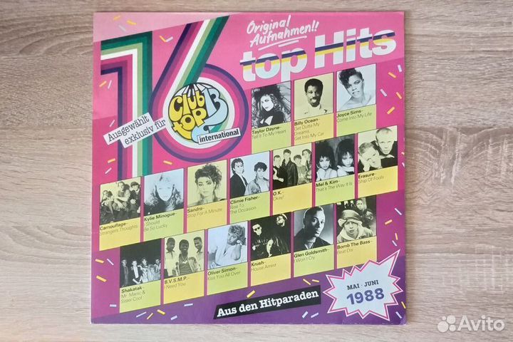 LP Sandra Camouflage Krush Erasure (Germany) NM