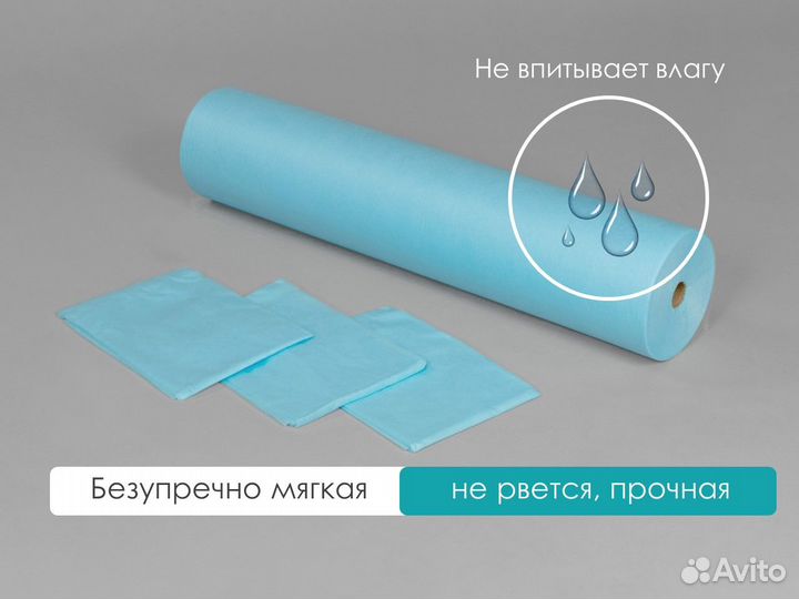 604-321 одноразовые простыни 200х70 100шт спанбонд