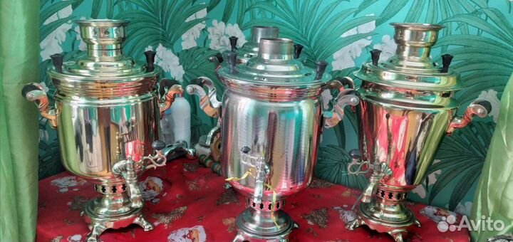 Самовары угольные