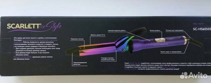 Плойка scarlett новая