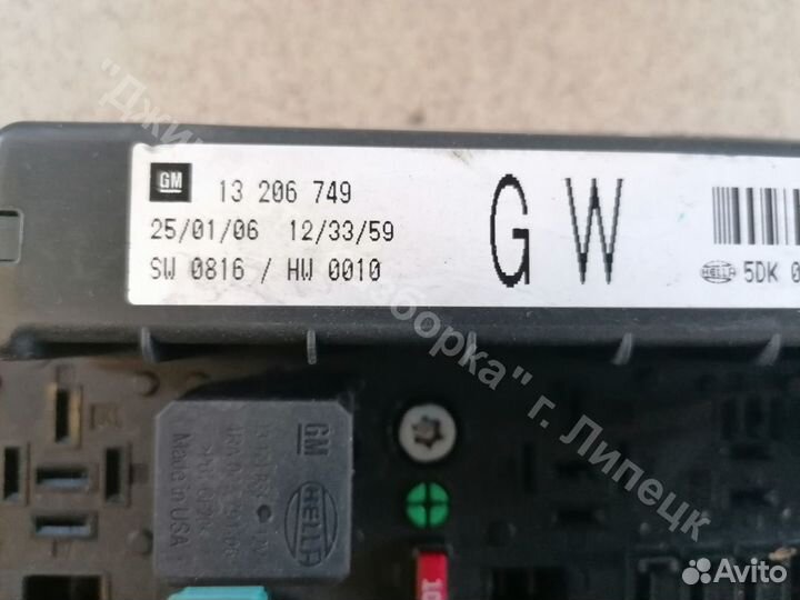 Блок предохранителей подкапотный астра аш astra h