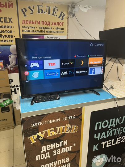 Телевизор SMART Dexp H32C8000H 32