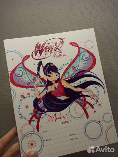 Тетрадки в крупную линию (Феи Винкс,winx)