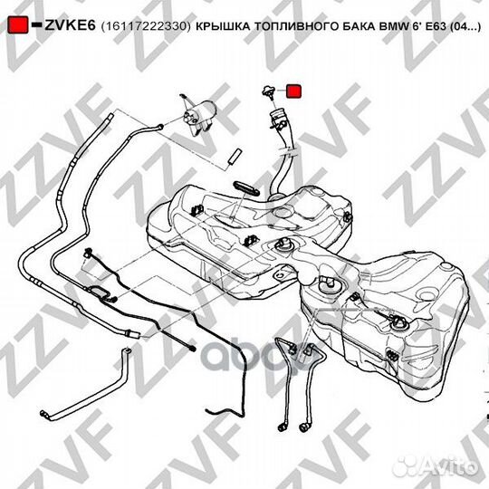 Крышка топливного бака BMW 6' E63 (04.) 16117