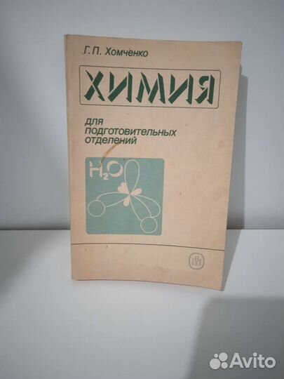 Учебные пособия