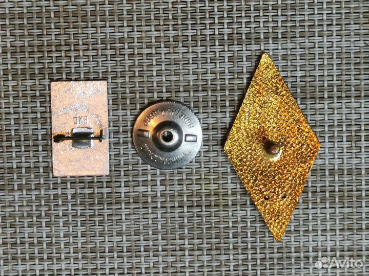 Значки СССР миси ромб