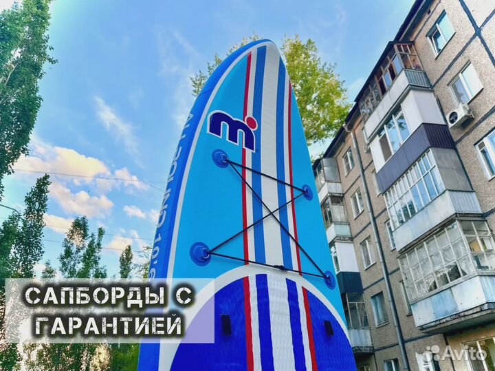 Сапборды оптом и розница