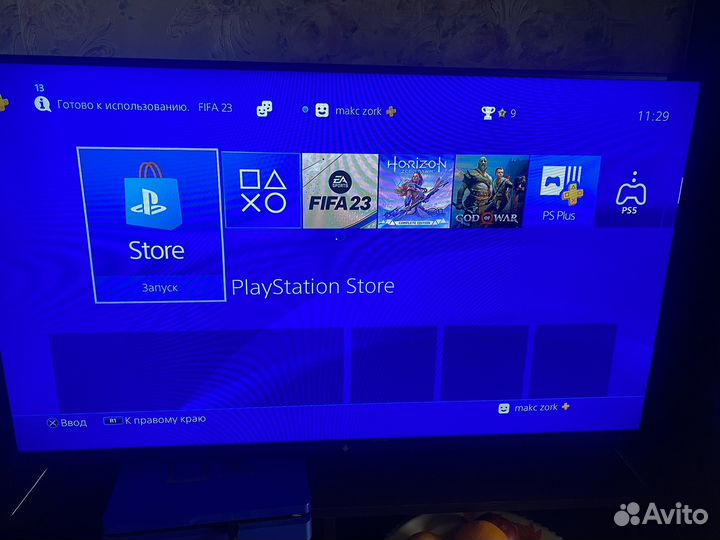 Sony PS4 slim Play of Day