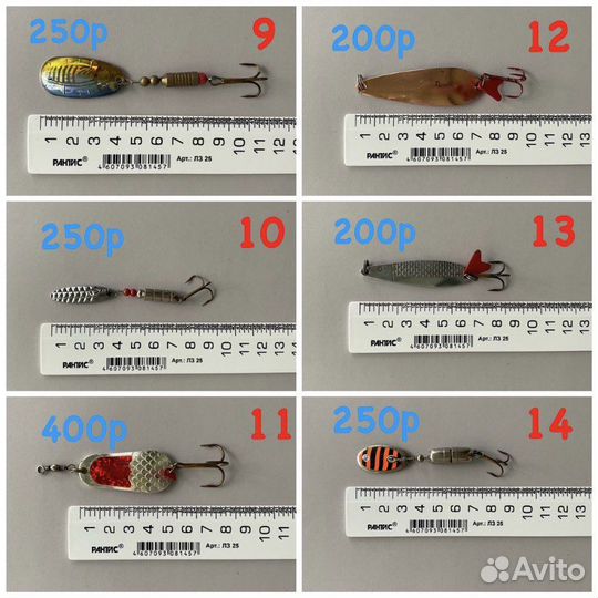 Рыболовные принадлежности