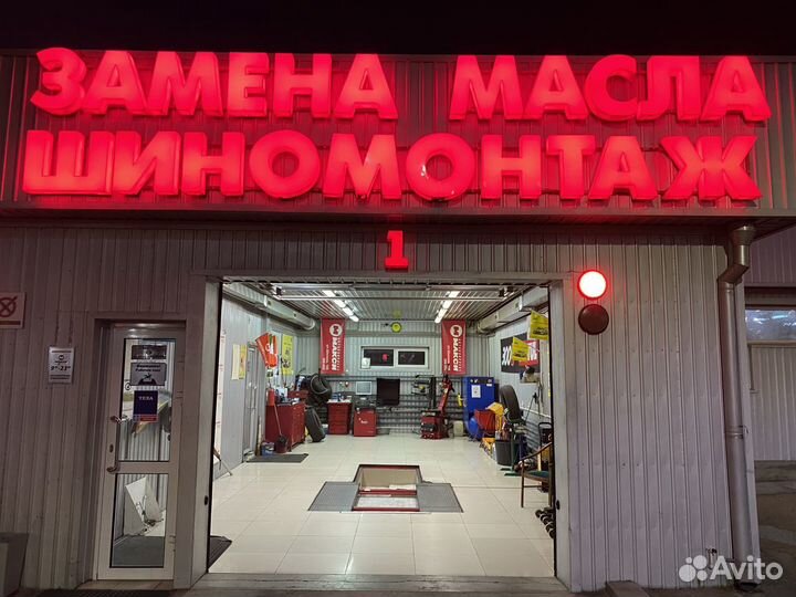 Работа шиномонтажником