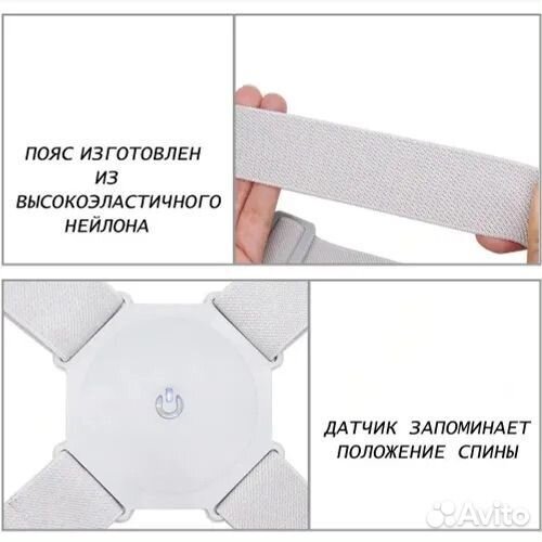 Умный корректор осанки для любого возраста #127