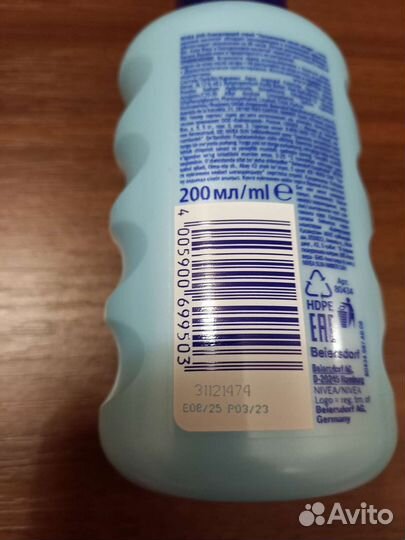 Nivea Sun kids солнцезащитный спрей