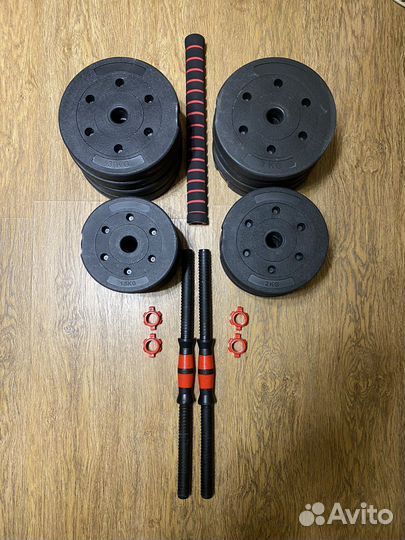 Гантели разборные по 20 кг + штанга
