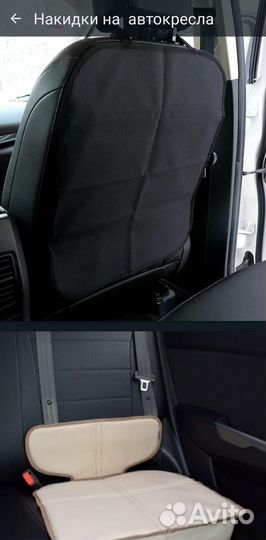 Услуги ателье