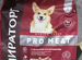 Корм для собак мираторг PRO meat