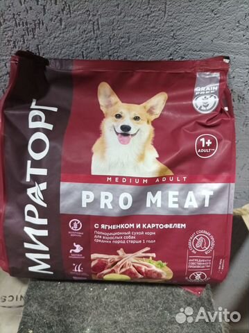 Корм для собак мираторг PRO meat