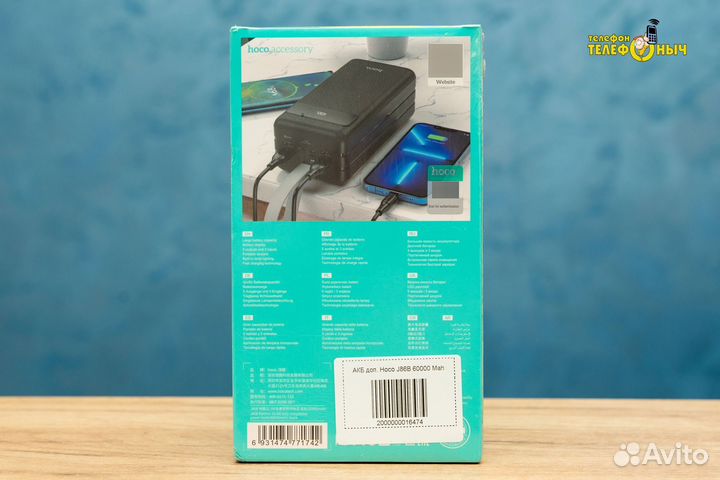 Внешний Аккумулятор Hoco J86B 60000 Mah