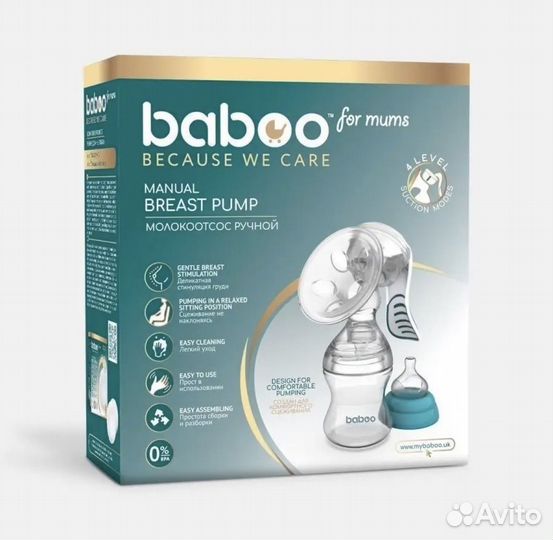 Молокоотсос ручной Baboo