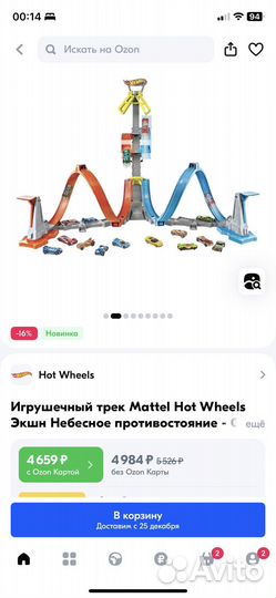 Гоночный трек hot wheels