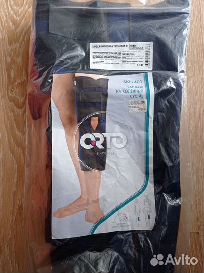 Продам бандаж