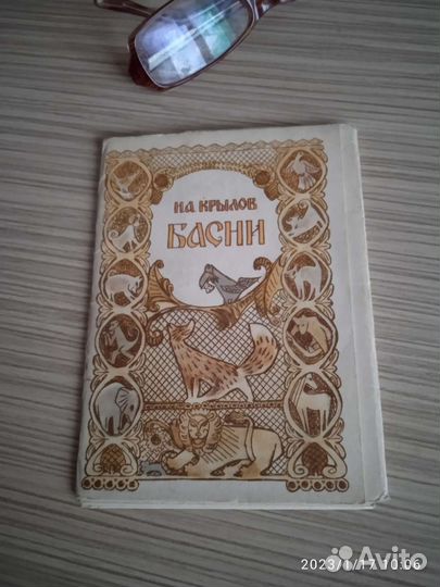 Наборы открыток СССР