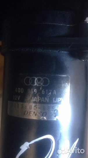 Блок клапанов отопителя Ауди А8 D2 4D0959617A