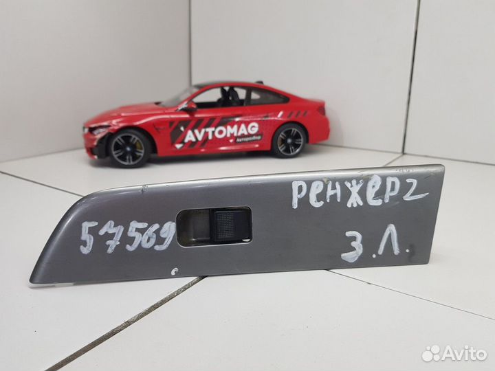 Блок управления стеклоподъемниками задний левый