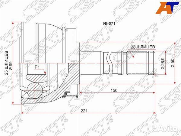 Шрус привода nissan terrano