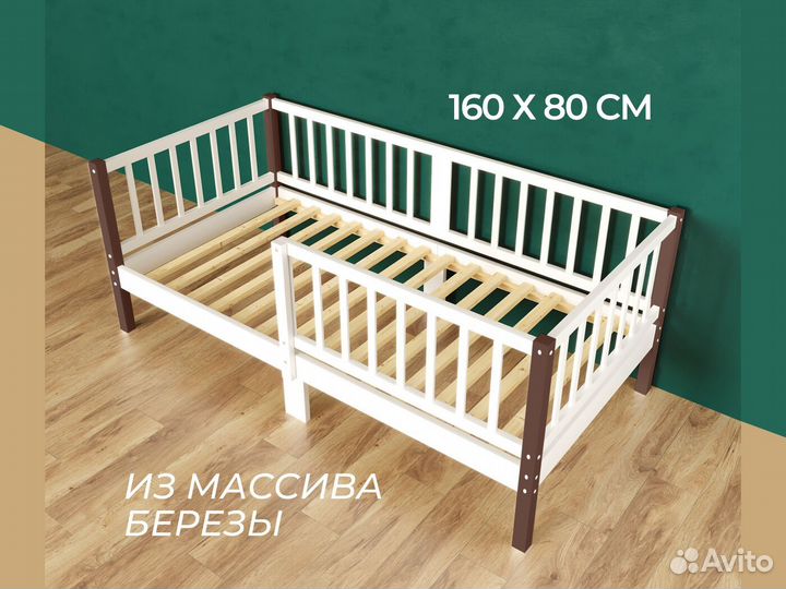 Детская кровать 160 80