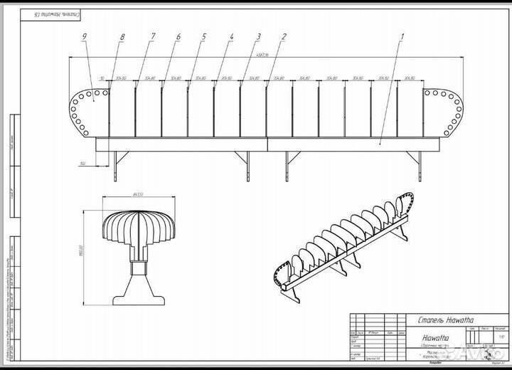Чертежи стапеля каноэ