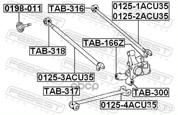 01253ACU35 рычаг задней подвески передний Lexu