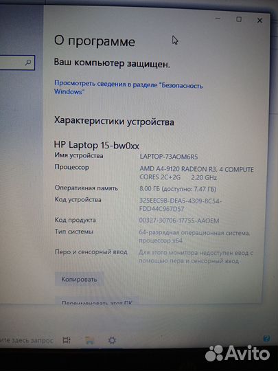 Hp 15-bw0xx ssd m2 samsung память 8 Гб