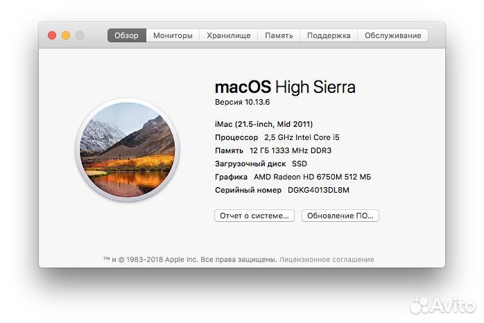 Apple iMac 21.5 mid 2011