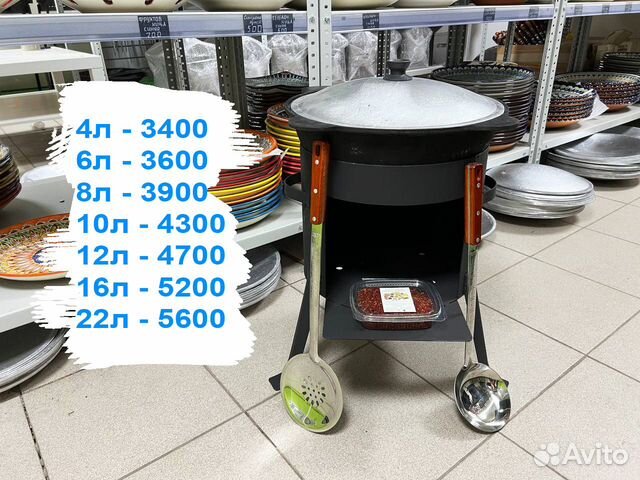 Казан с печью шумовка и специи