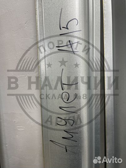 Ремонтный порог правый Chery Amulet A15