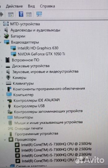 Игровой ноутбук Acer i5 7го/GTX 1050ti/16ram