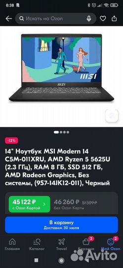 Мощный ультрабук MSI Modern 14 на Ryzen 5 5625U