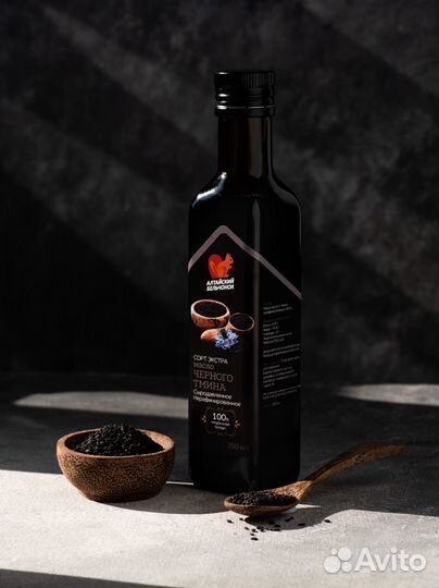 Масло чёрного тмина высшего сорта 2023 г