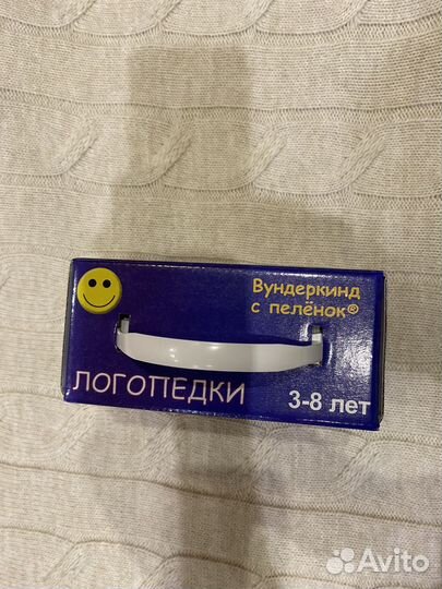 Логопедки (10 логопедических наборов)