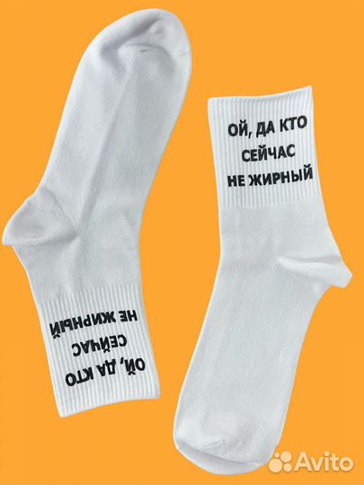 Печать принт на носках оптом любые дизайны