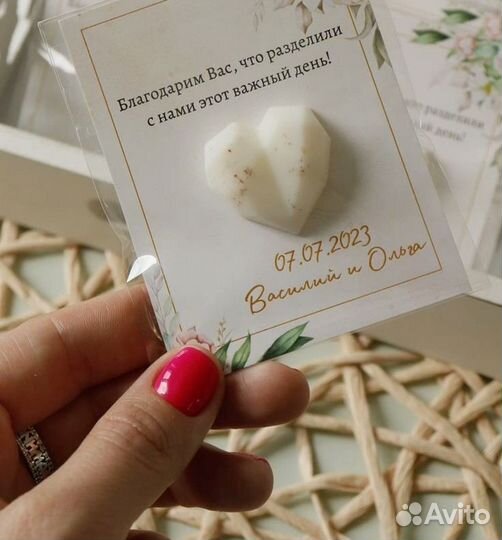 Мелтсы свадебные и корпоративные подарки