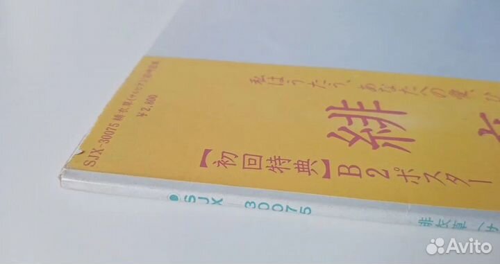 Виниловая пластинка LP Hiromi Iwasaki–Scarlet Gras