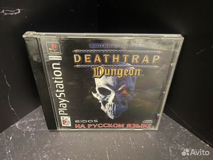 Deadthrap Dungeon Ps1