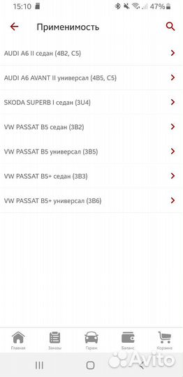 Амортизаторы задние VAG, стойки