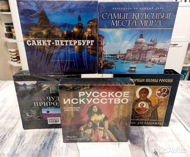 Настольный вечный ежедневный календарь в футляре