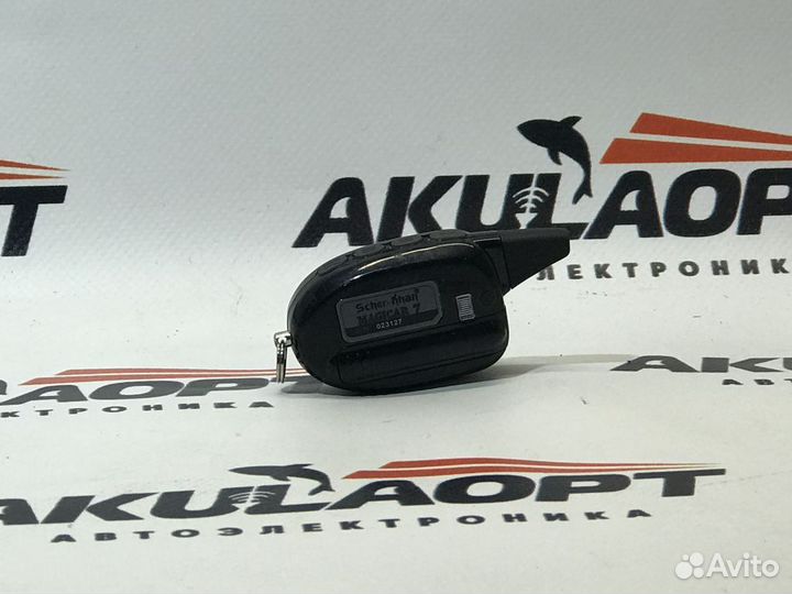 Брелок сигнализации