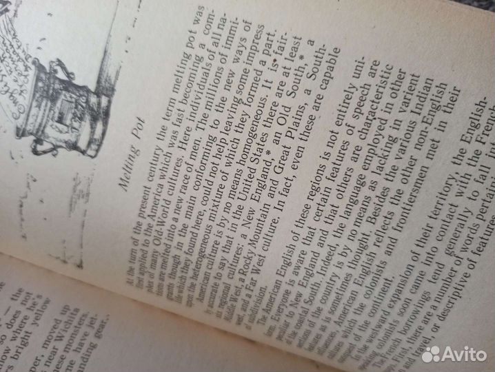 Книги по страноведению для изучающих английский