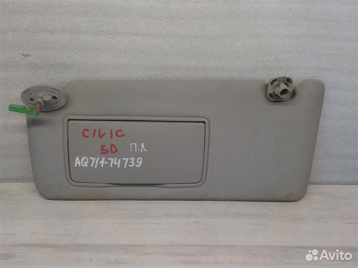 Козырек солнцезащитный (внутри) Honda Civic 5D VI