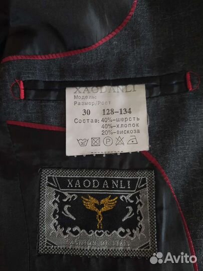 Школьный костюм для мальчика 128 134